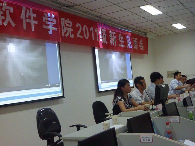 太阳集团城官网14072011级新生见面会