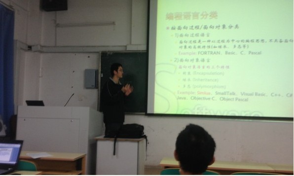 太阳集团城官网1407科协坚持举办专业知识培训-01