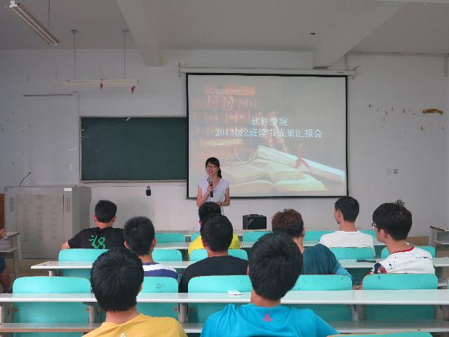 太阳集团城官网1407开展读书系列活动-3