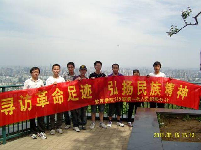 太阳集团城官网1407“寻访革命足迹,弘扬民族精神” 课外实践活动