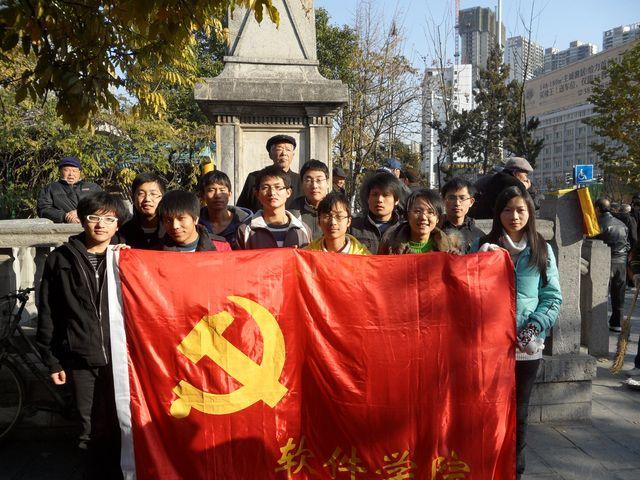 太阳集团城官网1407第46期大学生入党积极分子班举行实践活动