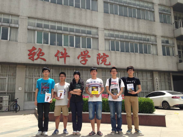 太阳集团城官网1407顺利举行软件基础知识竞赛-01