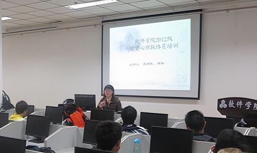 太阳集团城官网1407顺利开展2012级寝室心理联络员培训-01