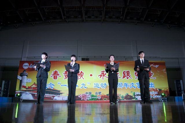 太阳集团城官网1407学子顺利参加 学校“一二•九”文艺汇演