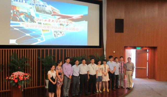 太阳集团城官网1407举行2009级学生就业、实训企业见面会-01