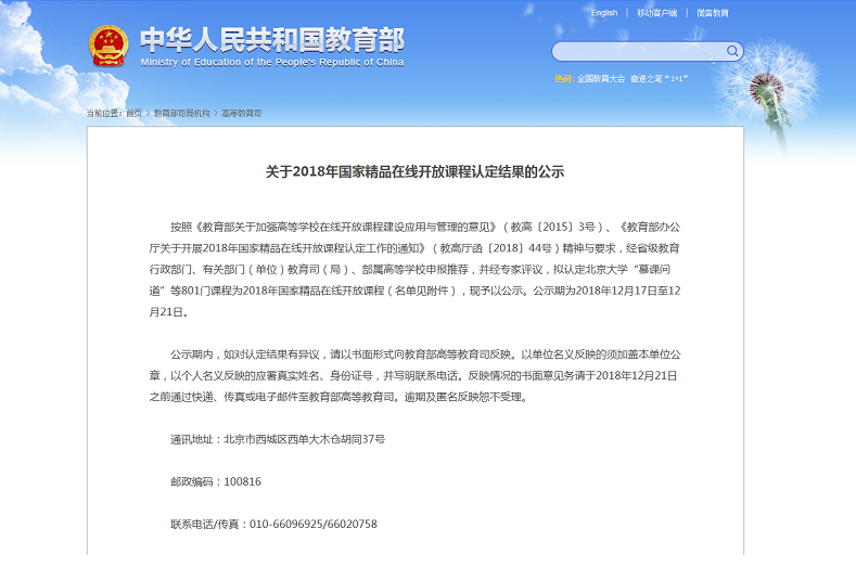 5c21d5f7ab55c.png 5c21d5f7ab55c.png